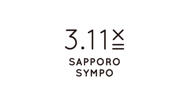 サッポロシンポ